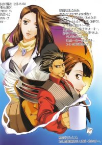BUY NEW phoenix wright ace attorney - 48226 Premium Anime Print Poster